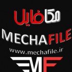 مکافایل