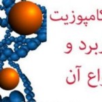 دانلود پایان نامه انواع نانوکامپوزیت ها و کاربرد آنها در صنایع هوا و فضا