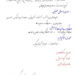 دانلود جزوه دست نویس مکانیک سیالات 2