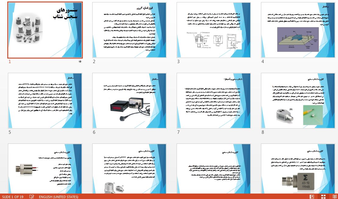 دانلود پاورپوینت سنسورهای شتاب سنج
