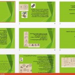 دانلود پاورپوینت مکانیزم چرخ و تسمه