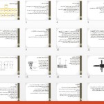 دانلود پاورپوینت جوشکاری التراسونیک