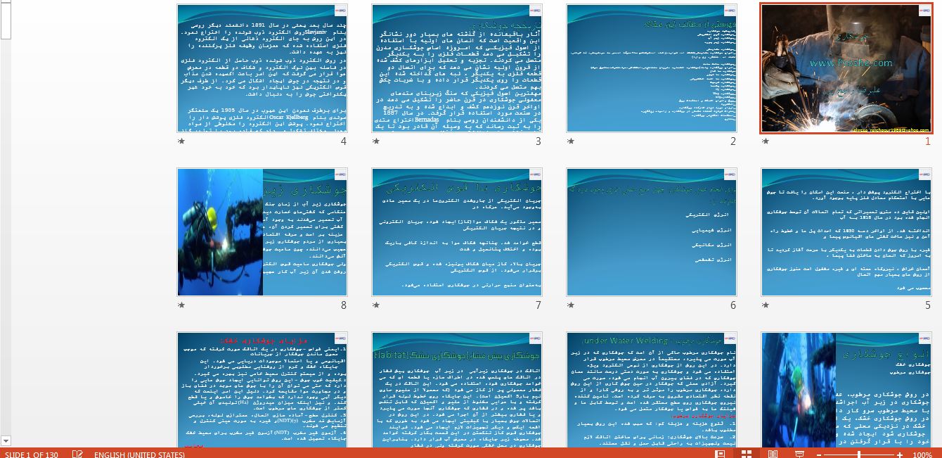 دانلود پاورپوینت کامل جوشکاری