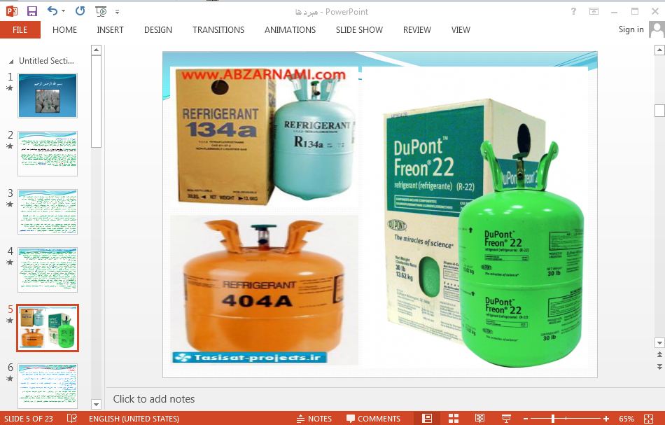 دانلود پاورپوینت مبرد ها 23ص