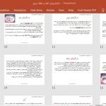 پاورپوینت وسایل اعلام و اطفاء حریق