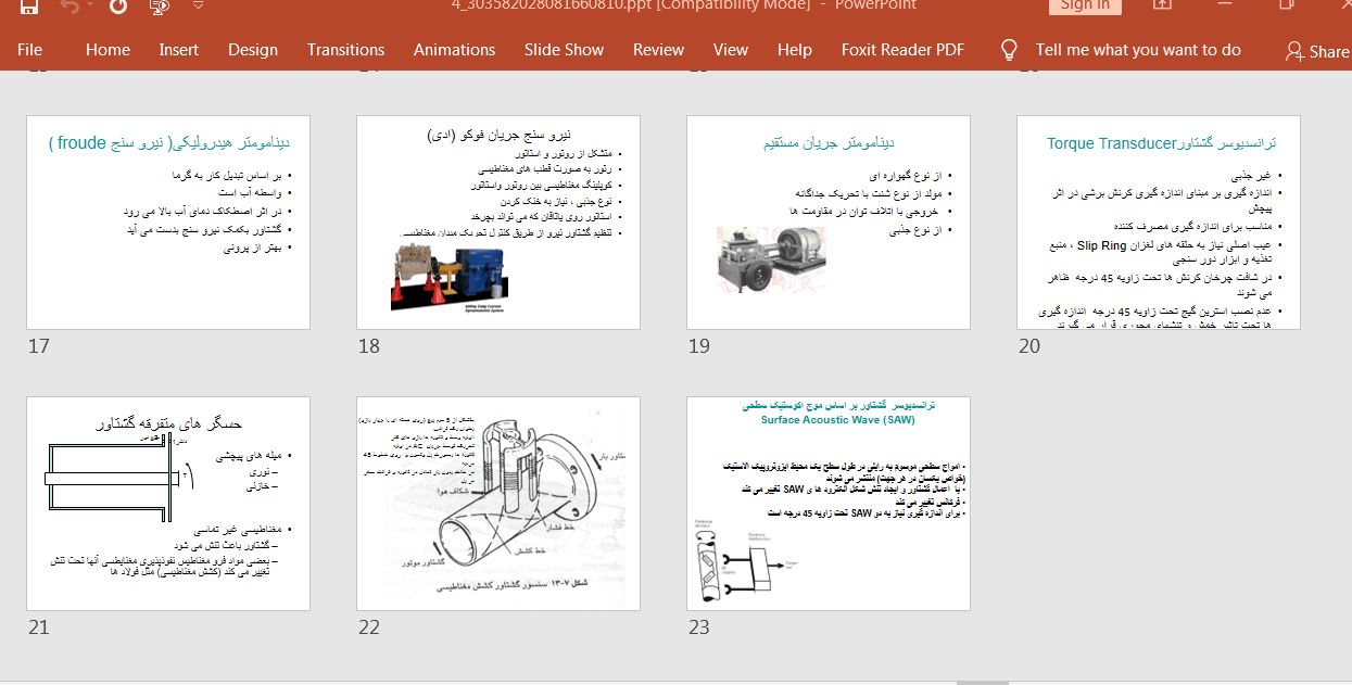 پاورپوینت اندازه گيری نيرو